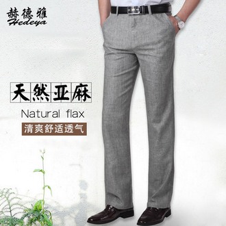 赫德雅 夏季男款亚麻裤休闲裤