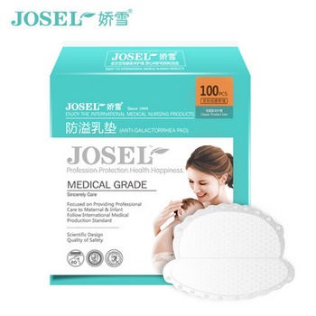 娇雪 孕妇 一次性防溢乳垫100片