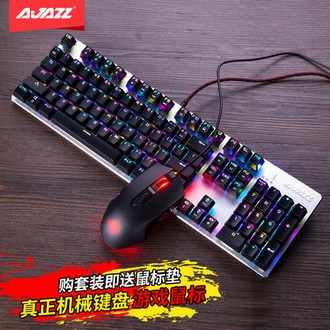 Ajazz 黑爵 守望者 RGB机械键盘+鼠标套装 黑轴