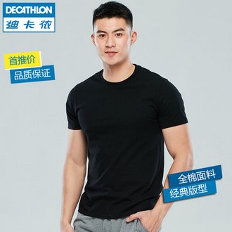 DECATHLON 迪卡侬 男士短袖T恤