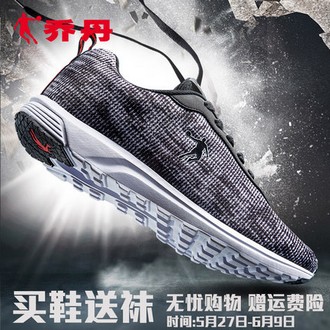 乔丹 男士飞织网面减震运动鞋XM1570227
