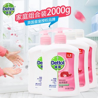 Dettol/滴露 清香型洗手液