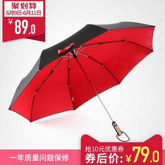 奈洛 超大双层折叠 晴雨伞 伞径123cm