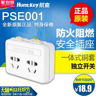 航嘉（Huntkey） PSE001-12 排插插座