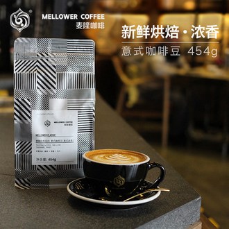 麦隆 意式 浓香咖啡豆454克