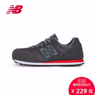 New Balance 373系列 中性复古跑步鞋