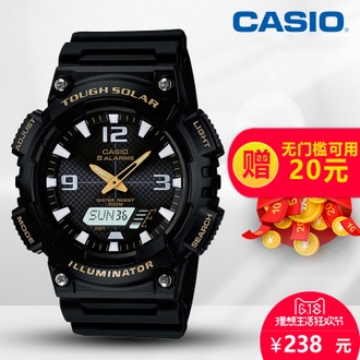 CASIO 卡西欧 AQ-S810W-8A 男款太阳能腕表