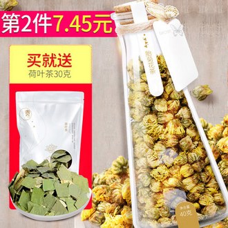 贵茶 胎菊花茶 玻璃瓶装40g