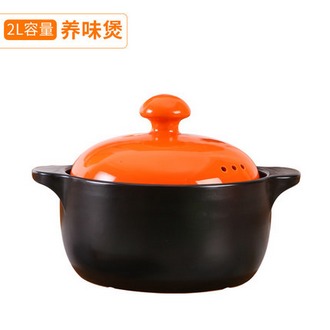 莹玉 养生陶瓷煲耐高温砂锅