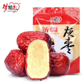 梦相思 新疆若羌灰枣 250g*2包 券后13.9元包邮