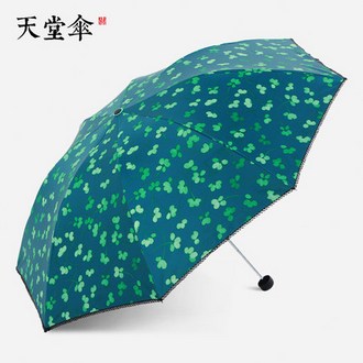 天堂伞 太阳伞防晒遮阳雨伞