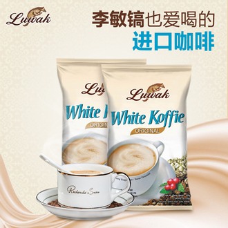 Kopi Luwak 猫斯露哇 三合一速溶白咖啡/猫屎咖啡200g