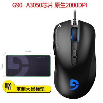 富勒 G90光磁微动鼠标