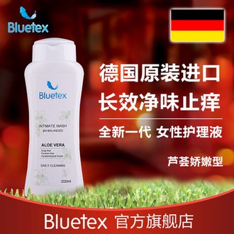 Bluetex蓝宝丝 女性私处洗液 200ml 德国进口 温和不刺激