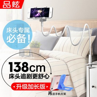 懒人手机支架 床头看电视多功能架子