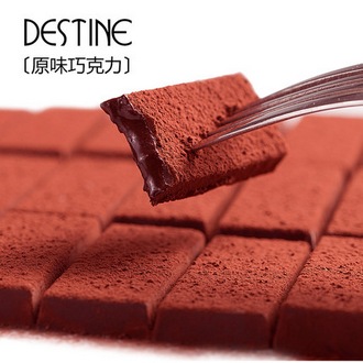 destine 德斯蒂 特拉伏勒巧克力 纯可可脂生巧克力160g