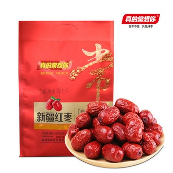 真的常想你 三级若羌灰枣450g*3袋