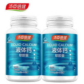 汤臣倍健 液体钙软胶囊100粒*2瓶