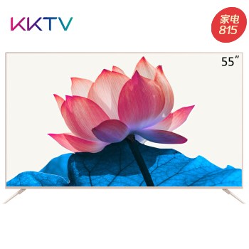 KKTV U55W 55英寸 4K HDR 液晶电视 LG 4K硬屏