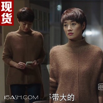 我的前半生同款罗子君毛衣