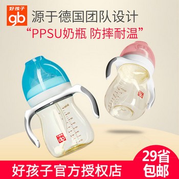 gb好孩子婴儿母乳实感宽口径握把吸管ppsu奶瓶