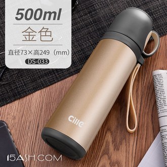 希乐 真空不锈钢保温杯500ml