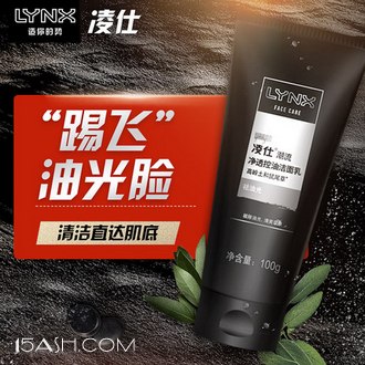 LYNX 凌仕 男士控油洗面奶100g+50g