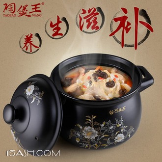 陶煲王 家用2.6L砂锅炖锅