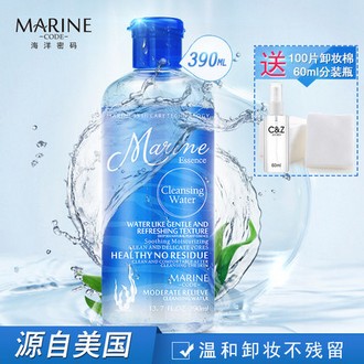海洋密码卸妆水390ml+送100片卸妆棉+60ml分装瓶