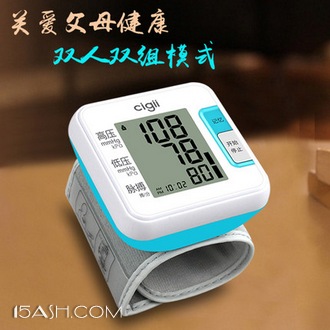 实捷 W03 手腕式 智能电子血压计
