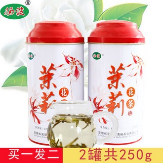 茉莉花茶春茶茉莉毛尖