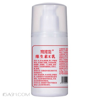 维生素E乳液 补水面霜100ml 券后5.9元包邮