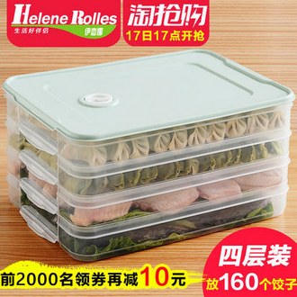 饺子盒4层1盖/ 鸡蛋盒2层1盖 冰箱保鲜收纳盒