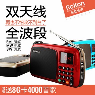 Rolton/乐廷 T301全波段收音机