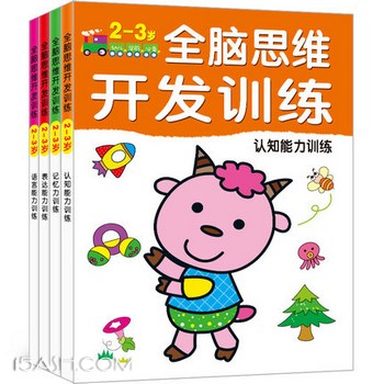 幼儿童宝宝贴纸0-3-6岁贴画粘纸游戏玩具