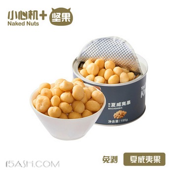 小心机 无壳免剥夏威夷果仁原味195g罐装