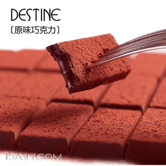 destine 德斯蒂 纯可可脂黑松露型生巧克力礼盒装160g