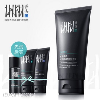 杰威尔吾杰 男士控油抗痘去黑头洗面奶