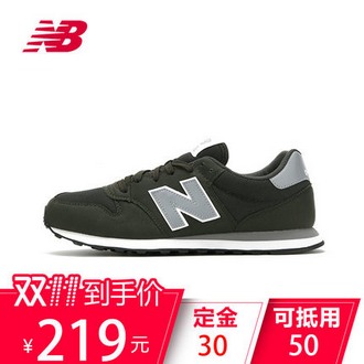 New Balance/NB 500系列 男鞋跑步鞋休闲运动鞋GM500DGG