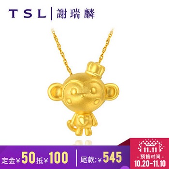 TSL 谢瑞麟 YM308 猴 3D硬金 足金吊坠