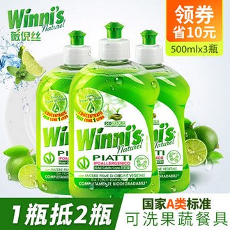Winni's 薇倪丝 天然植萃浓缩洗洁精