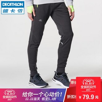 DECATHLON迪卡侬 男款加绒运动裤