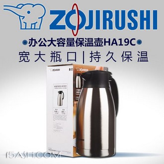 Zojirushi 象印 1.9L不锈钢真空保温壶 SH-HA19C