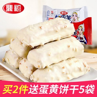 鼎福 帕乐芙涂层松塔 巧克力松塔千层酥500g