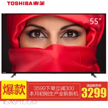 TOSHIBA东芝 55U6600C 55英寸 4K超高清液晶电视