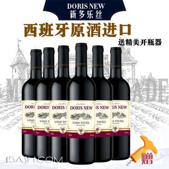 西班牙Doris New 新多乐丝 干红葡萄酒