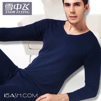 雪中飞 精梳棉 男女士纯棉秋衣裤套装2套