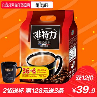 alicafe 啡特力 法式碳烤白咖啡