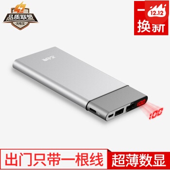 Teclast 台电 T100UC-S 聚合物移动电源10000mAh