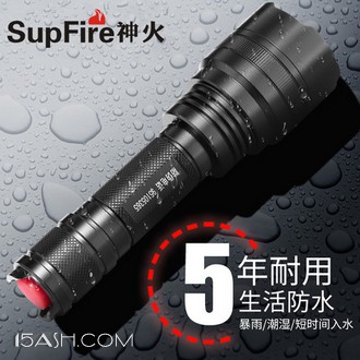 SupFire神火C8强光手电筒可充电